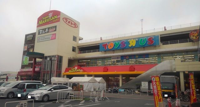 近くのスーパーまで450m（徒歩6分）