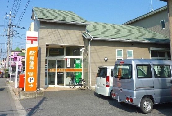 近くの郵便局まで340m（徒歩5分）