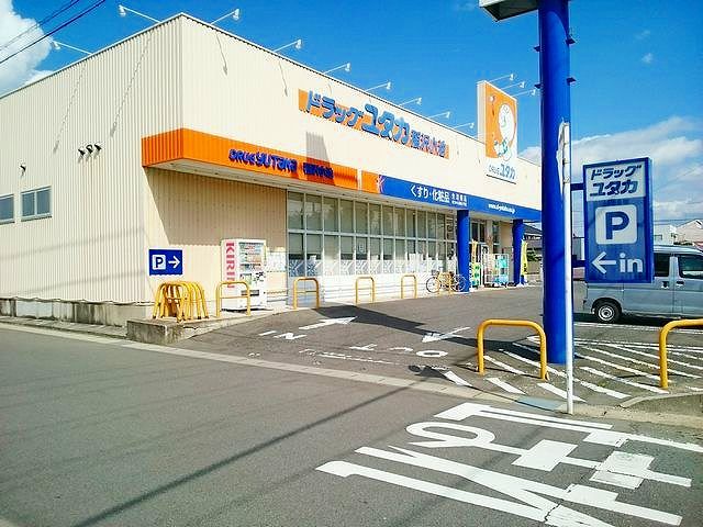 近くのドラッグユタカ 稲沢小池店まで400m(徒歩5分)
