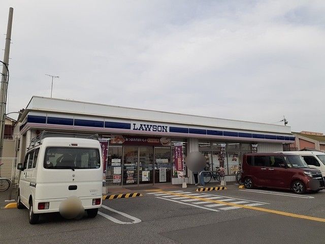 近くのローソンまで646m（徒歩9分）