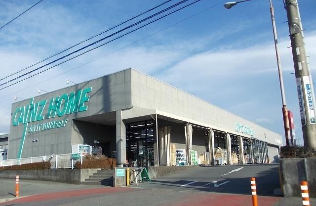 近くのカインズ長泉店まで2,700m（徒歩34分）