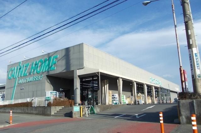近くのカインズ長泉店まで2,700m（徒歩34分）
