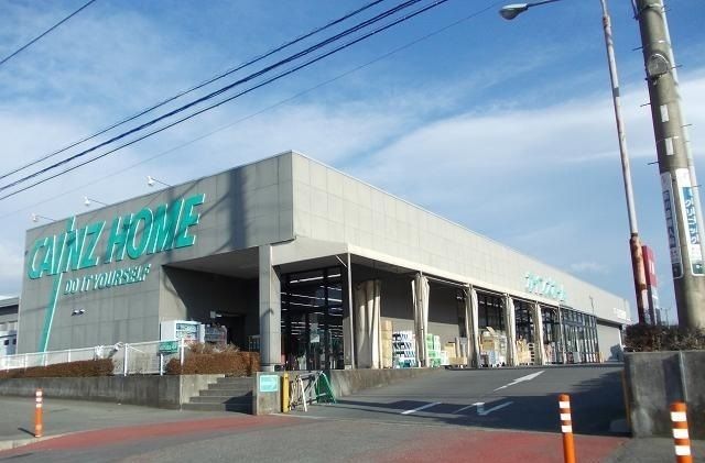 近くのカインズ長泉店まで2,700m（徒歩34分）