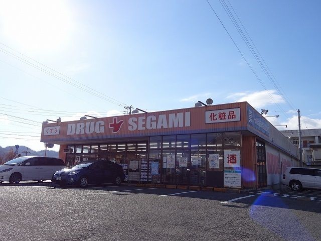 近くのドラッグストアまで940m（徒歩12分）