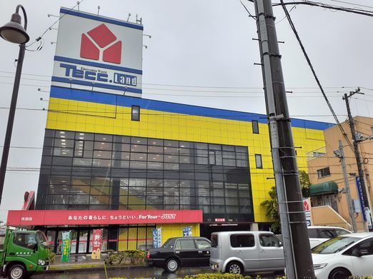 近くのヤマダデンキテックランド市原店まで900m（徒歩12分）