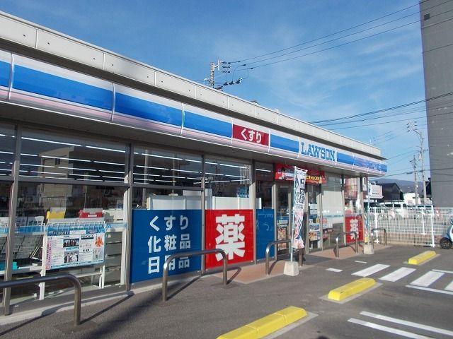 近くのローソン来住町店様まで400m（徒歩5分）