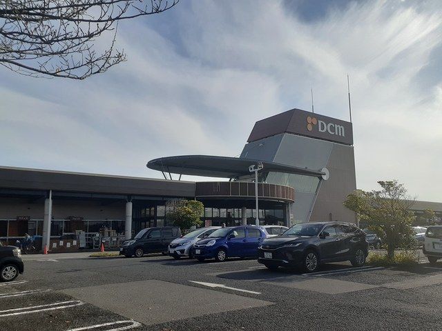 近くのＤＣＭ野田みずき店まで1,100m（徒歩14分）