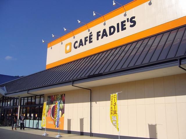 近くのファディまで1,000m（徒歩13分）