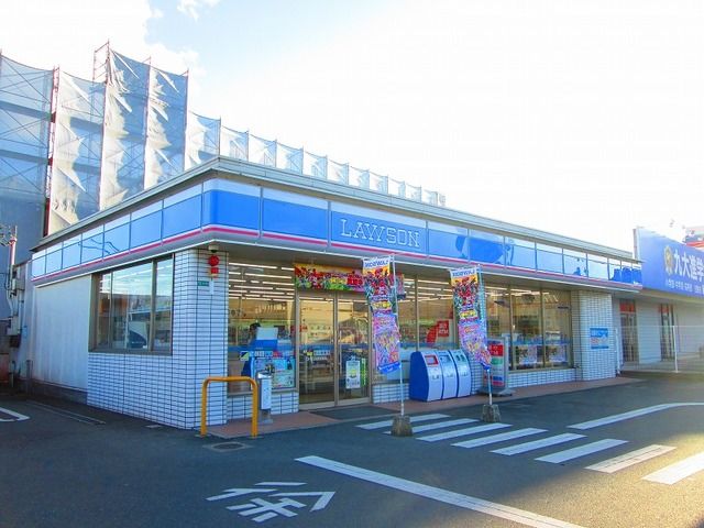 近くのローソンまで500m（徒歩7分）