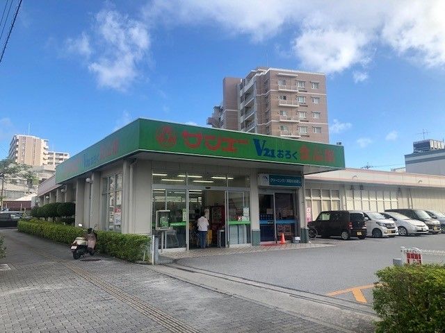近くのサンエーおろく食品館まで1,000m（徒歩13分）
