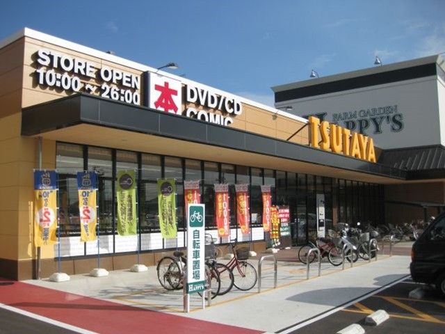 近くのツタヤ　中島店まで1,000m（徒歩13分）