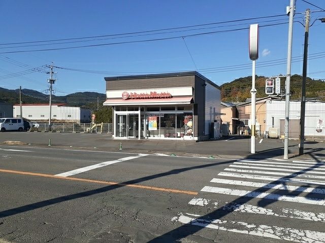 近くのほっともっと飯盛店まで1,382m(徒歩18分)