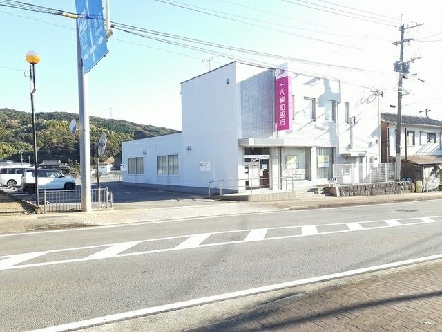近くの十八親和銀行飯盛支店まで1,346m(徒歩17分)