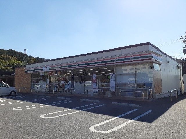 近くのセブンイレブン五個荘清水鼻店様まで240m(徒歩3分)