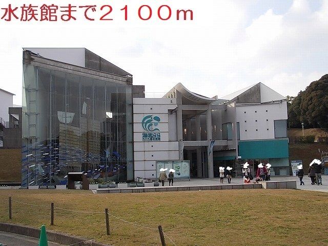 近くの海きららまで2,100m（徒歩27分）