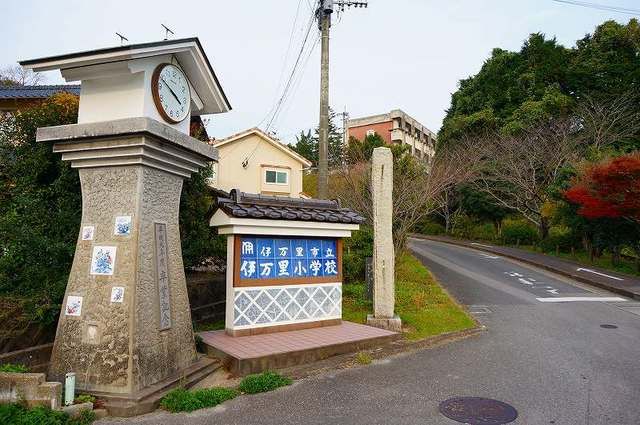 近くの小学校まで560m（徒歩7分）