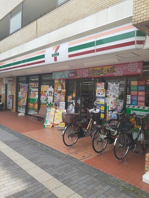 近くのセブンイレブンまで170m（徒歩3分）