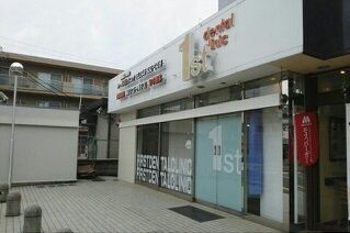 近くのファースト歯科クリニックまで240m(徒歩3分)