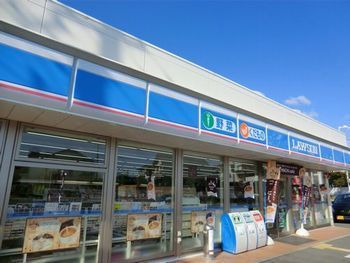近くのローソンまで600m(徒歩8分)
