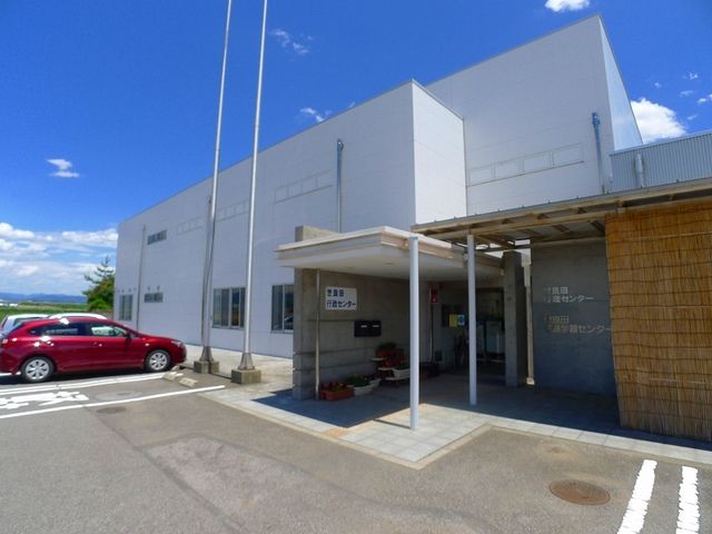 近くの世良田行政センターまで1,200m(徒歩15分)