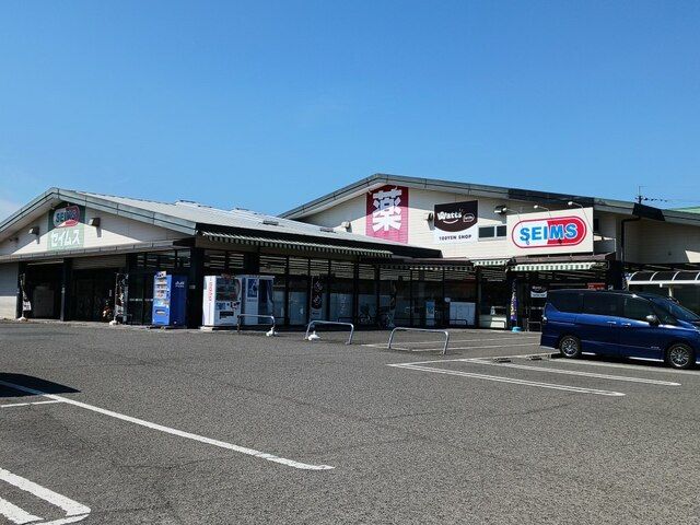 近くのセイムス貴志川店様まで500m(徒歩7分)