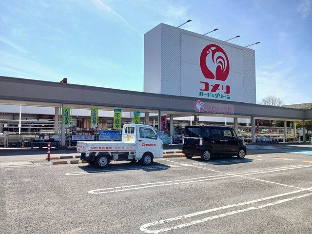 近くのコメリ貴志川店様まで2,600m(徒歩33分)