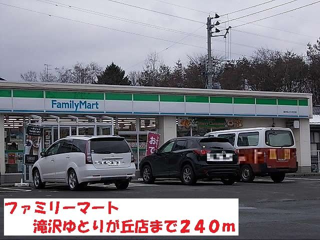 近くのコンビニまで240m（徒歩3分）