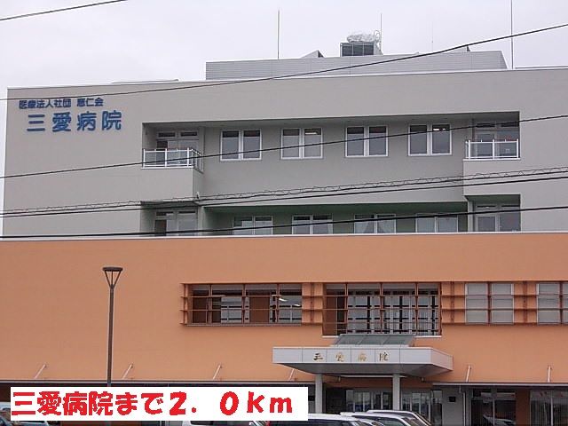 近くの病院まで2,000m（徒歩25分）