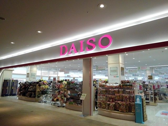 近くのダイソーまで850m（徒歩11分）