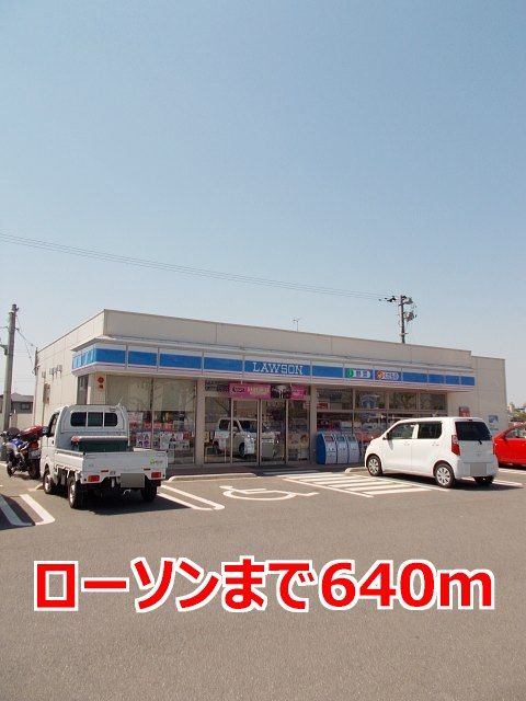 近くのコンビニまで640m（徒歩8分）