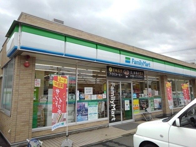 近くのファミリーマートまで600m(徒歩8分)