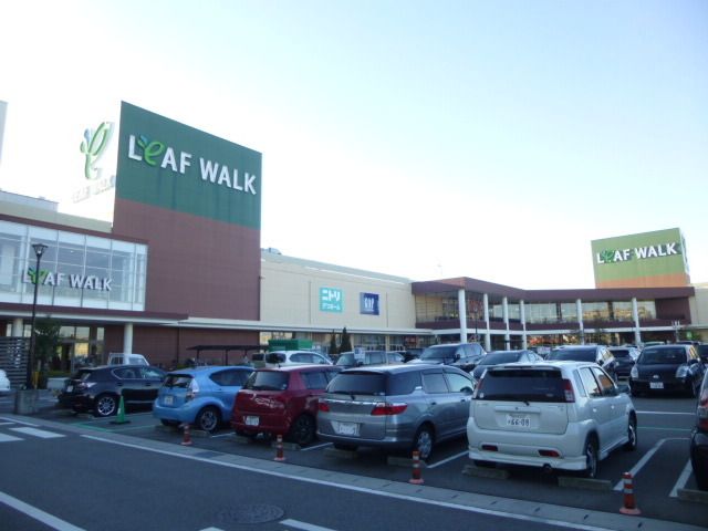 近くのリーフウォーク稲沢まで2,800m(徒歩35分)