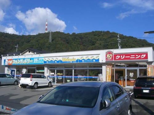 近くのホワイトピア みのり店まで400m(徒歩5分)