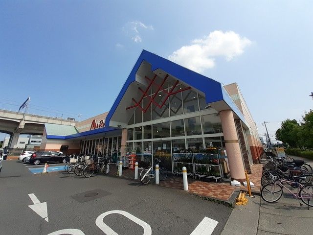 近くのマルナカ大元店まで750m（徒歩10分）