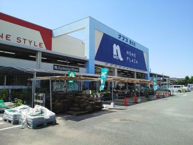 近くのナフコ富合店まで1,380m（徒歩18分）