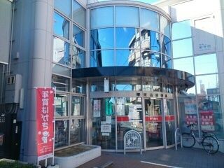 近くの郵便局まで150m（徒歩2分）