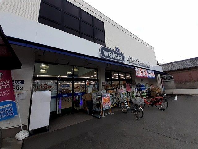 近くのダッグス 北山東店まで230m(徒歩3分)