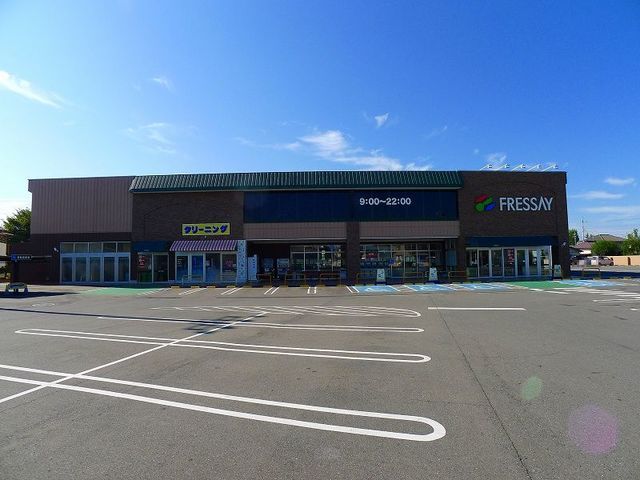 近くのフレッセイ伊勢崎境南店まで400m（徒歩5分）