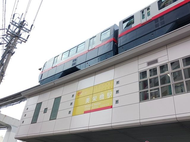近くの沖縄都市モノレール美栄橋駅まで750m（徒歩10分）