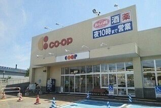 近くのコープさっぽろるもい店まで650m(徒歩9分)