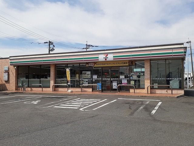 近くのセブンイレブン志々水店まで660m(徒歩9分)