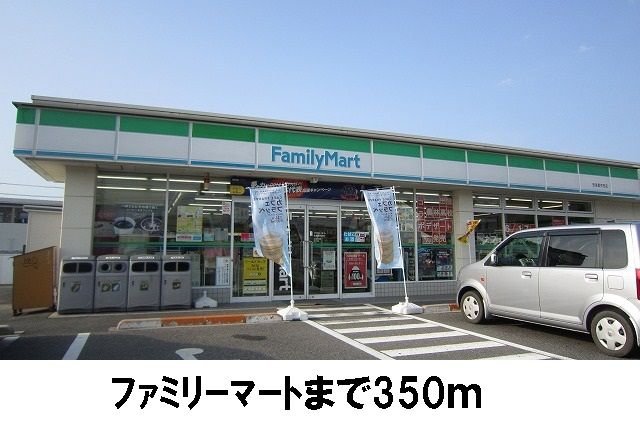 近くのコンビニまで350m（徒歩5分）