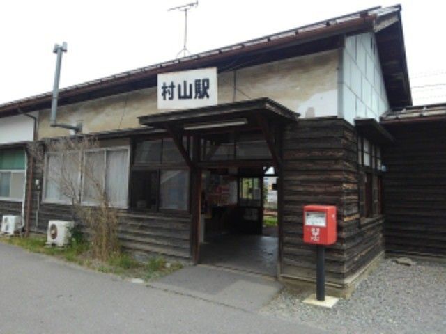 近くの村山駅まで400m（徒歩5分）
