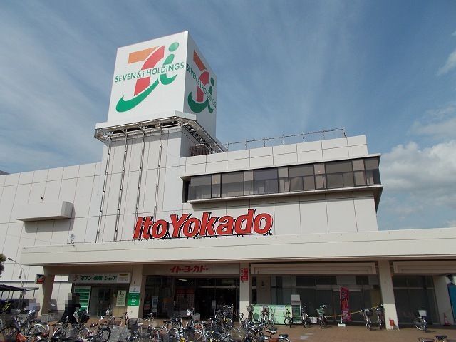 近くのイトーヨーカドー姉崎店まで1,100m(徒歩14分)
