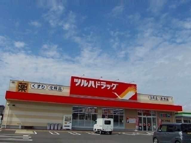 近くのツルハドラッグ 仁井田店まで650m(徒歩9分)