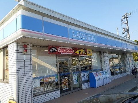 近くのローソン藤木店まで400m(徒歩5分)