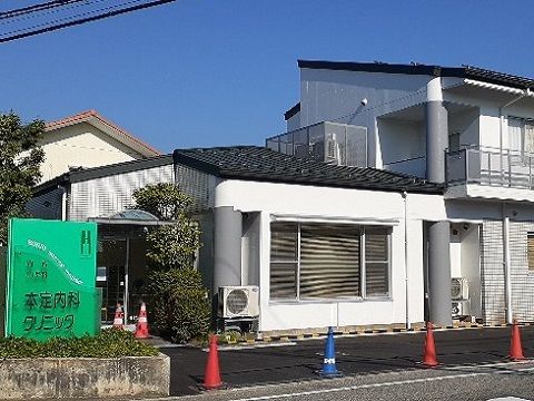 近くの本定内科クリニックまで600m(徒歩8分)