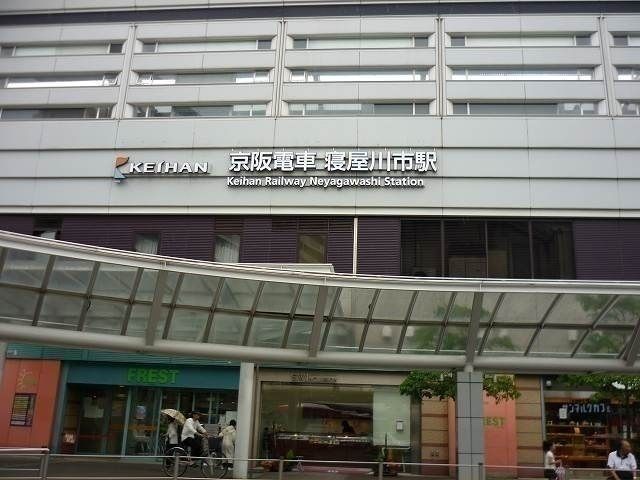 近くの京阪寝屋川市駅様まで1,160m（徒歩15分）