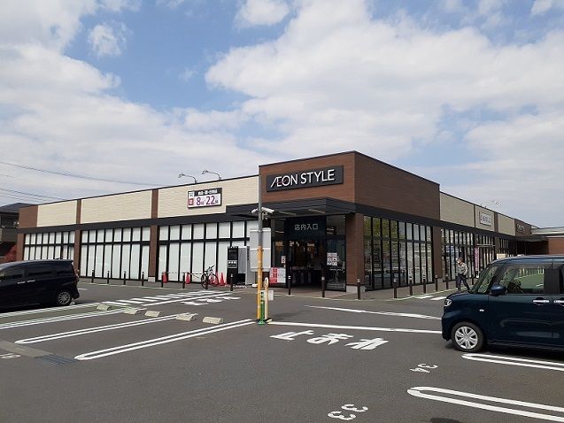 近くのイオンスタイル　美園3丁目店まで900m（徒歩12分）
