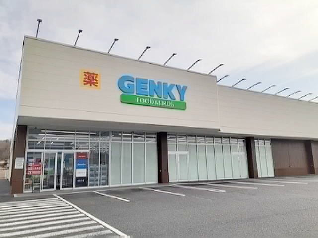 近くのゲンキーまで270m（徒歩4分）